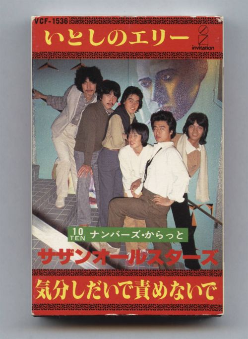 nhóm nhạc southern all stars thời trẻ nhóm nhạc southern all stars thời trẻ